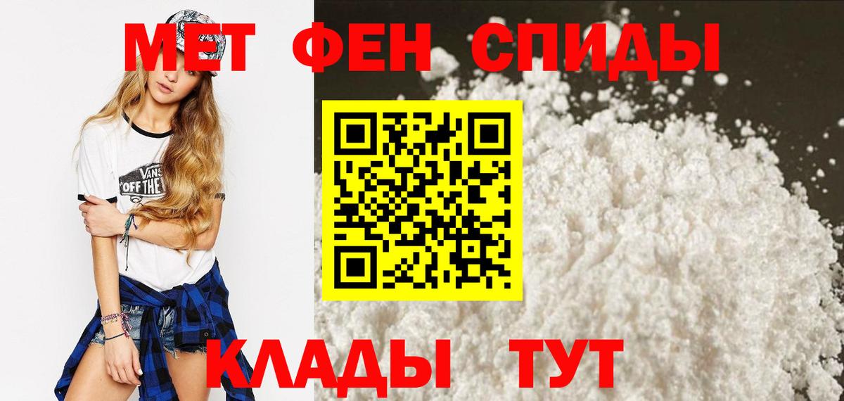 Нальчик  АМФЕТАМИН  Вход с VPN  АМФЕТАМИН Розовый 