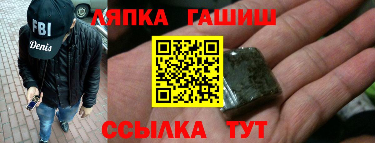 где можно купить   Гашиш индика сатива  Вход с VPN  ГАШ VHQ  Нальчик 