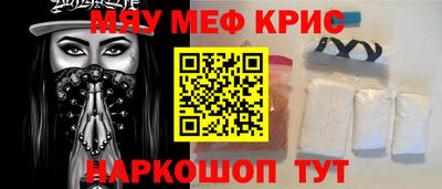 наркотики Гай