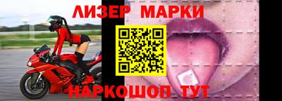 наркотики Гай