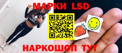 наркотики Гай