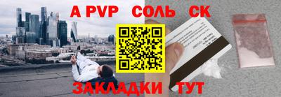 apvp Гагарин