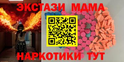 наркотики Гай