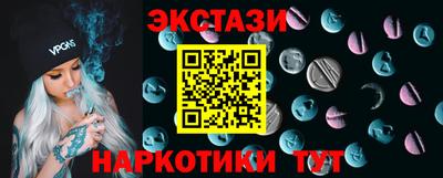 MDMA Гусев