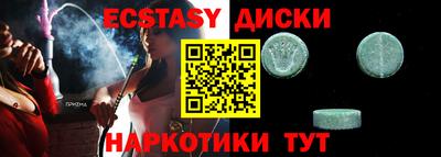 гашик Гусь-Хрустальный