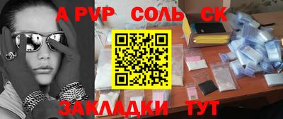 apvp Гагарин