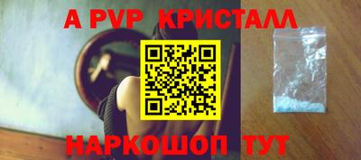 гашик Гусь-Хрустальный