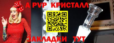 apvp Гагарин