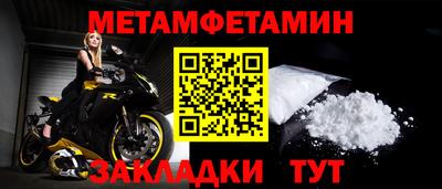 наркотики Гай