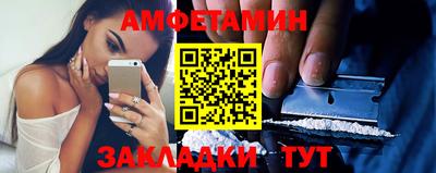 таблы Гатчина