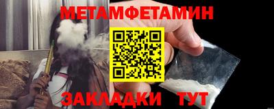 таблы Гатчина
