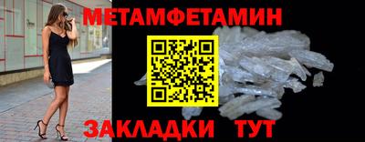 наркотики Гай