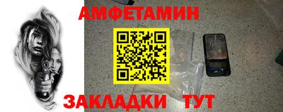 таблы Гатчина