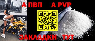 таблы Гатчина