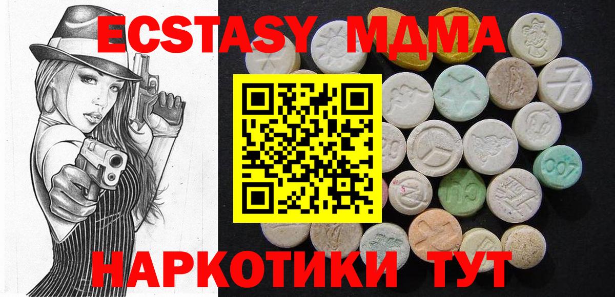 MDMA VHQ Нальчик