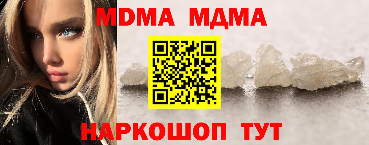 MDMA VHQ  МДМА  Нальчик  MDMA Molly  Вход с VPN 