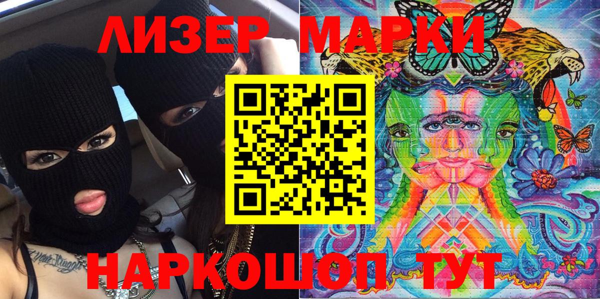 АМФЕТАМИН Нальчик