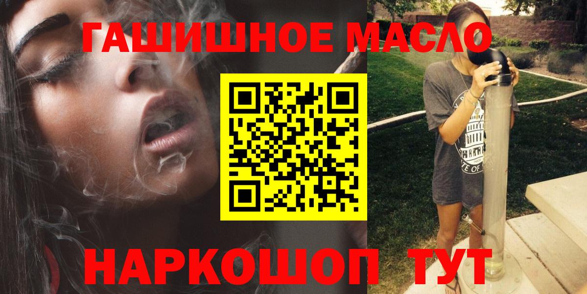 Дистиллят ТГК вейп Нальчик