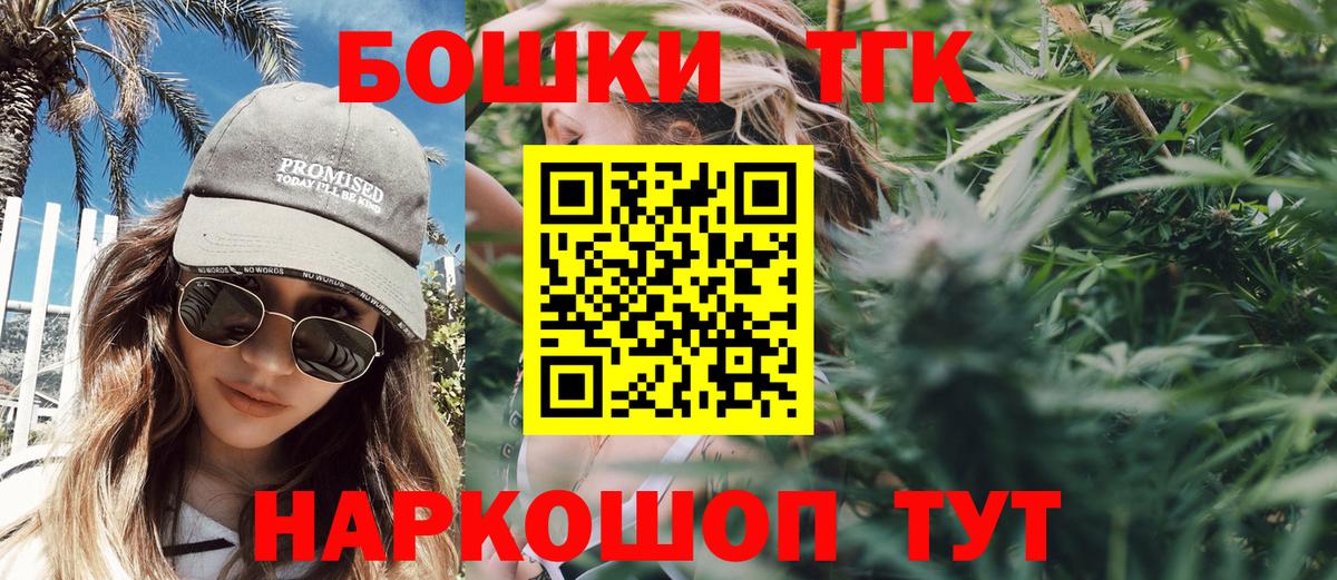 Шишки марихуана план Нальчик